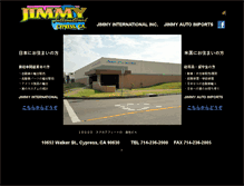 Tablet Screenshot of jimmyauto.com